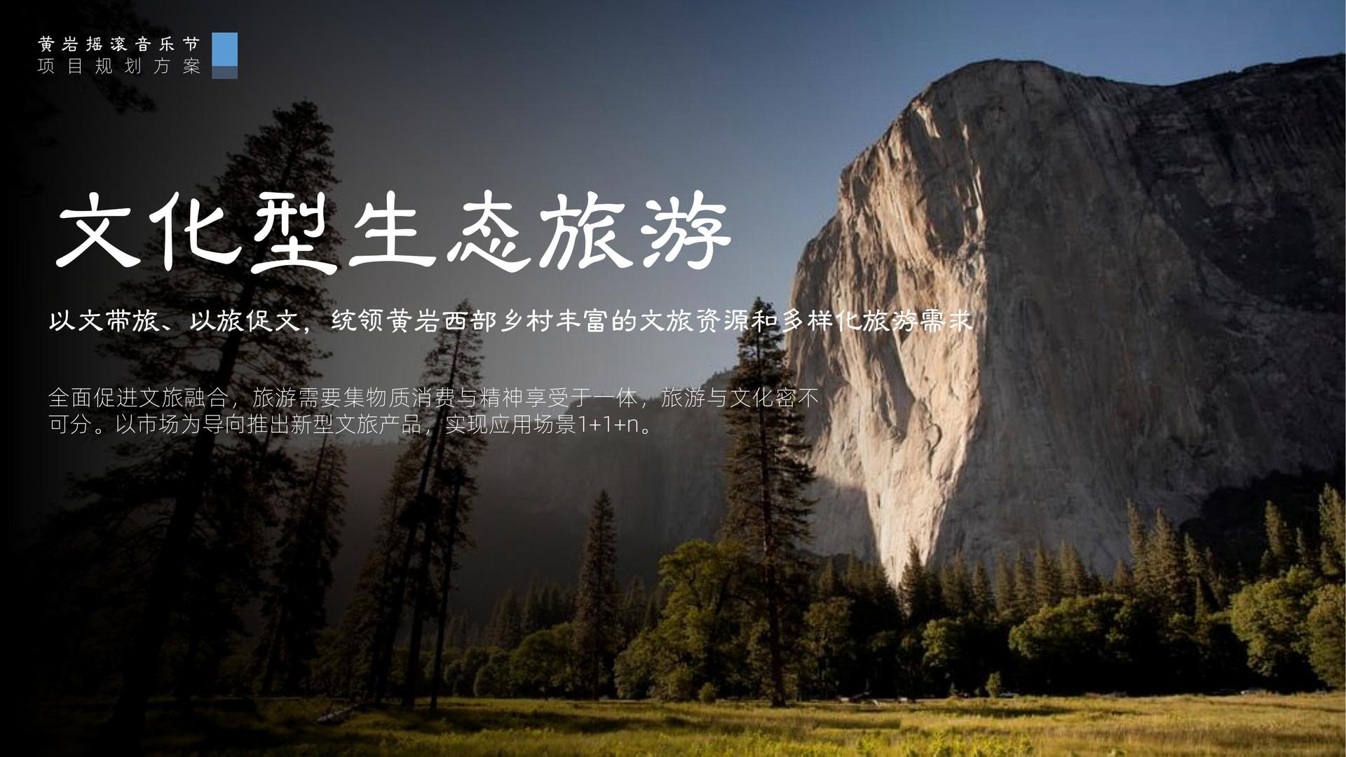 月桂影业多个重点文化项目稳步推进